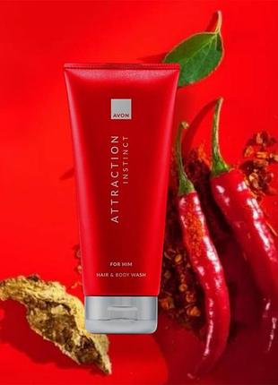 Attraction Instinct For Him Hair and Body Wash